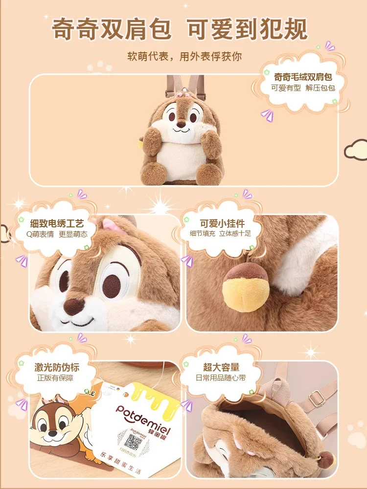 Рюкзак с плюшевой куклой Disney Kiki рюкзак клубничным медведем детский школьный для