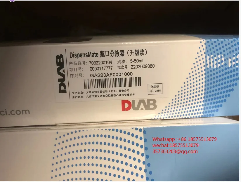 

7032200104 DLAB Dalong диспенсер для бутылок. GA223AF0001000
