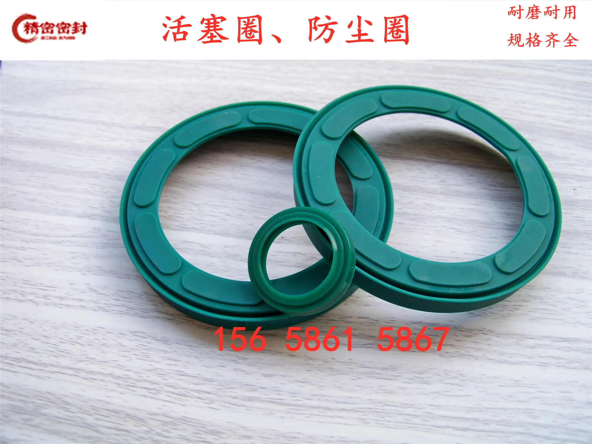 ADVU/AEVU уплотнительное кольцо для цилиндров искусственное обслуживание