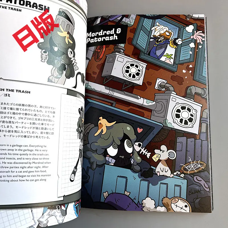Фото Коллекция иллюстраций Genkosha Mutant Friends (японская версия) от Nelnal Works: артбук с персонажами в стиле фэнтези для любителей искусства, в наличии. №4