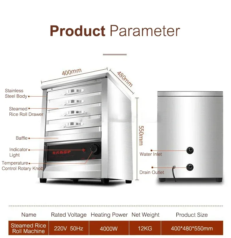 Электрическая пароварка для булочек машина рисовых рулетов рулет из вермишель