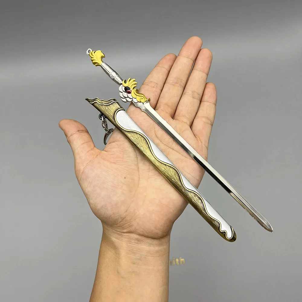 22 см брелок для ключей с небесным мечом цельнометаллический древняя известная