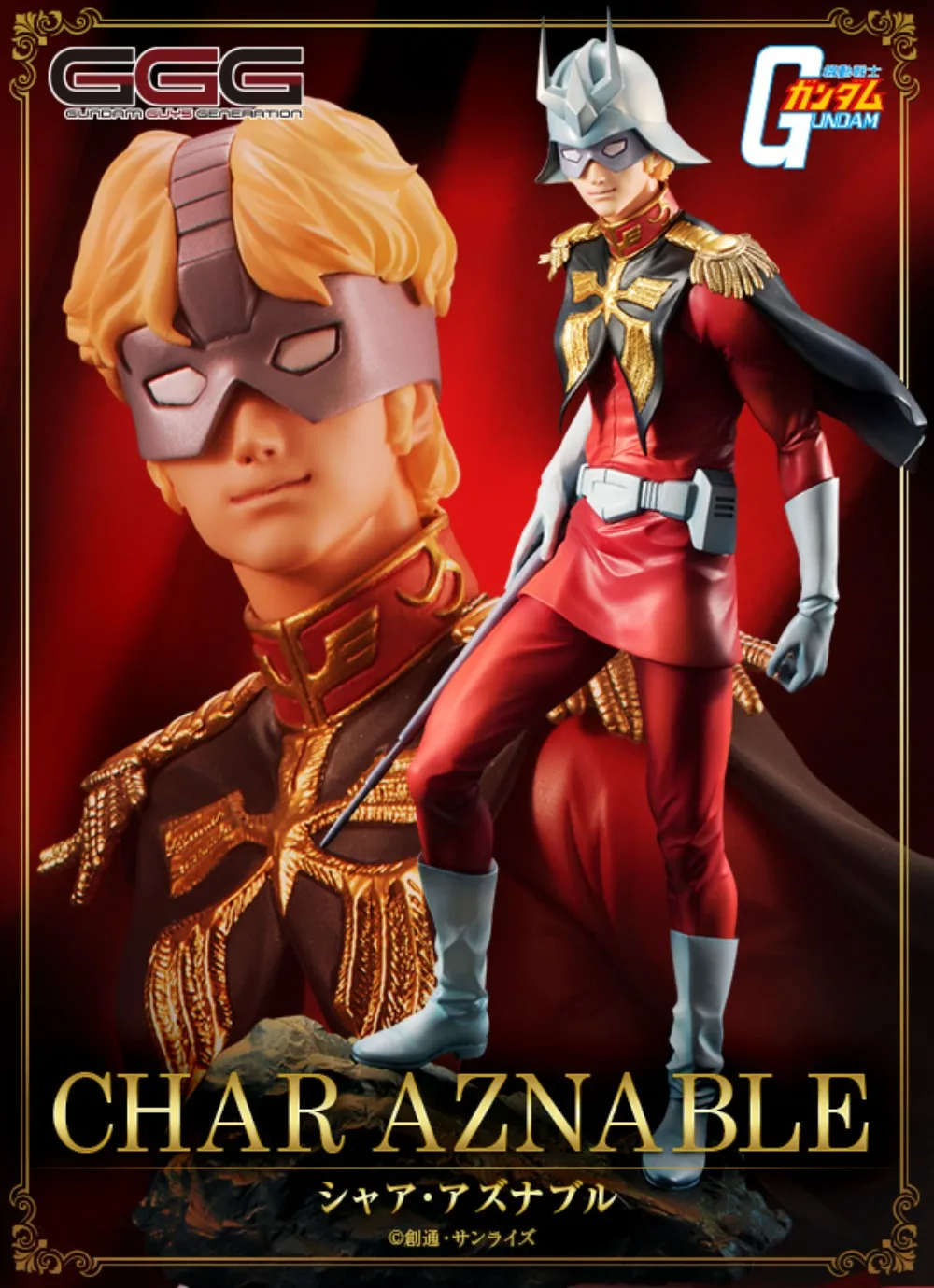 Фото 【JM】100% Оригинальный, в наличии MegaHouse Gundam Guys Generation Kidou Senshi Gundam Char Aznable Collection Series Garage Kit №2