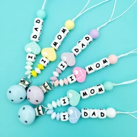 produced personalized name handmade food grade silicone pacifier chains clips eco friendly pacifier clips holder chain kawaii