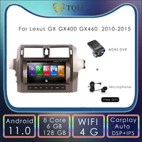128g android 11 0 car radio for lexus gx gx400 gx460 10 1 inch carplay dvd multimedia stereo gps navigation head unit 2010 2015