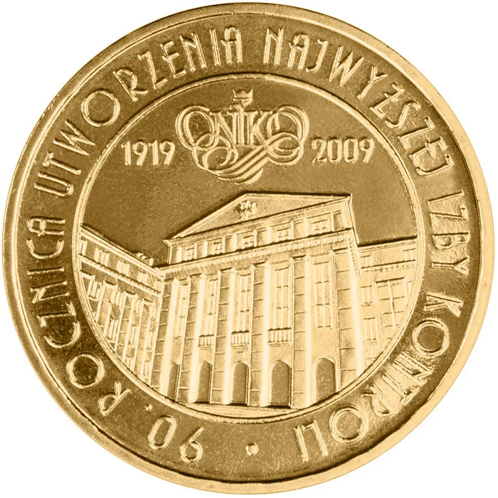 

Юбилейная прокурора 2 Zlotti, Польша 2009, памятная монета