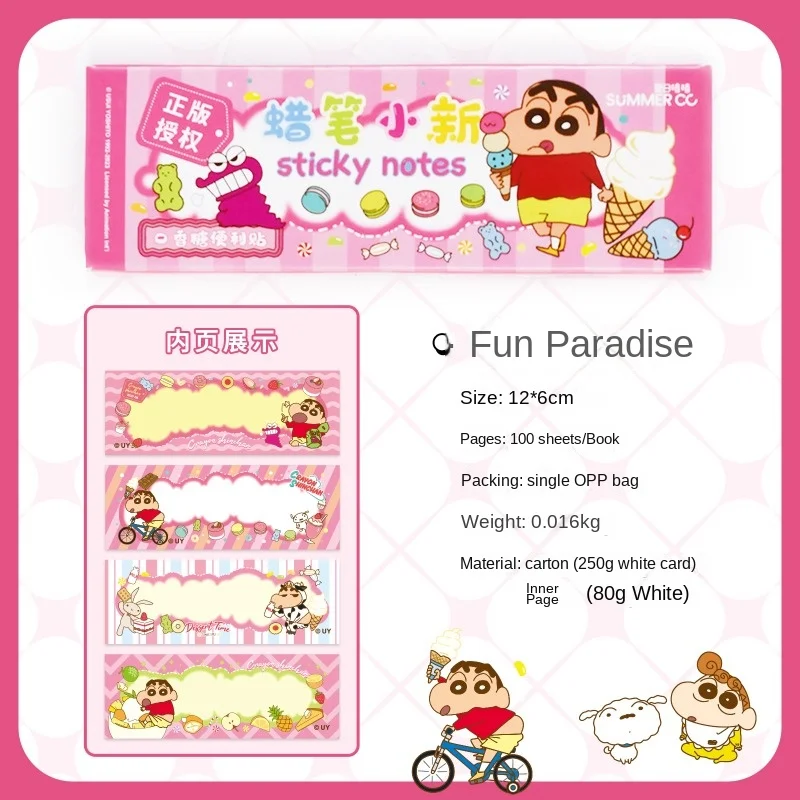 Crayon Shin-chan блокнот для записей Стикеры стикеры бумажные блокноты офиса подарки