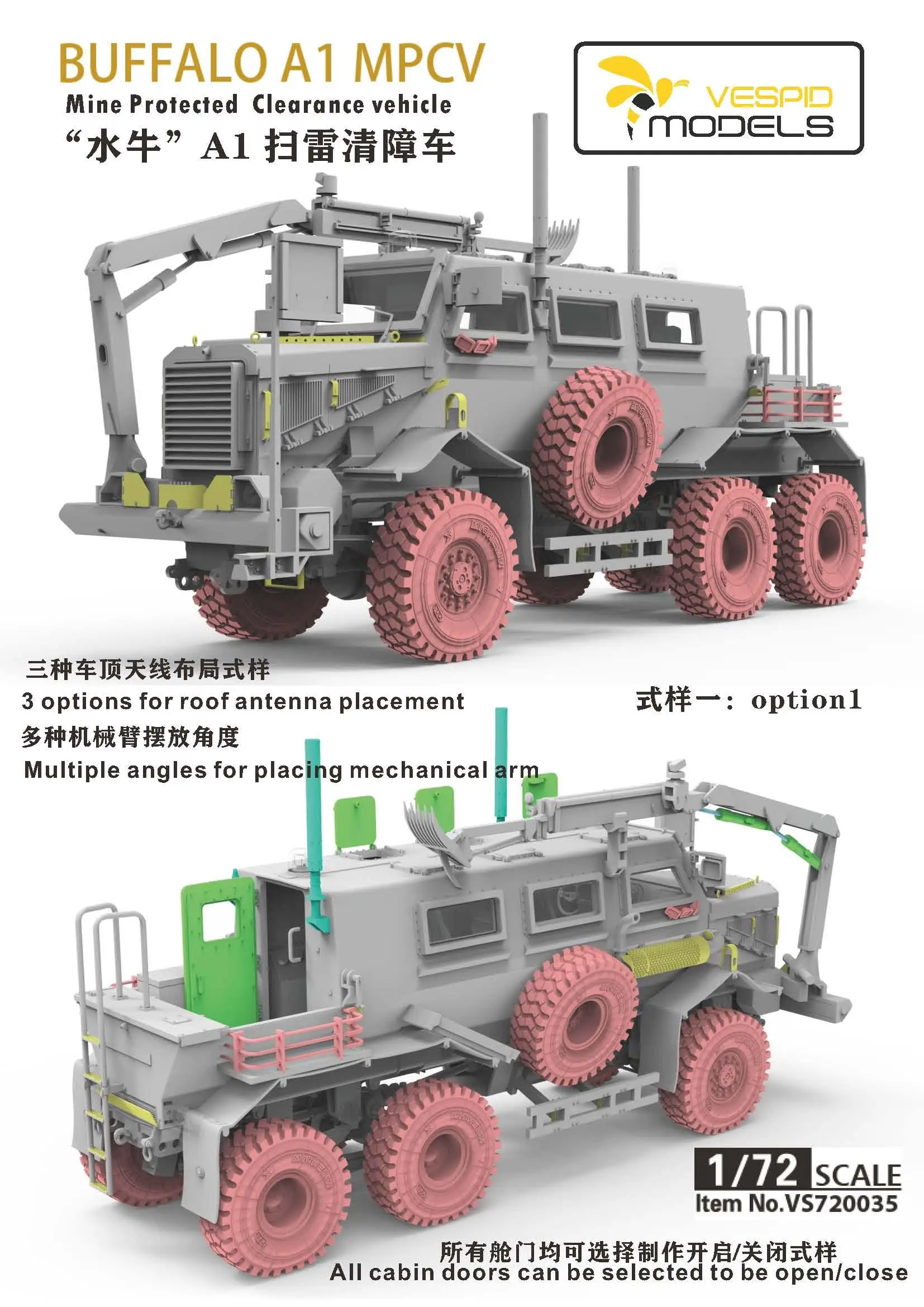 VESPID VS720035 1/72 BUFFALO A1 MPCV Mine Protected Clearance vehicle Model Kit