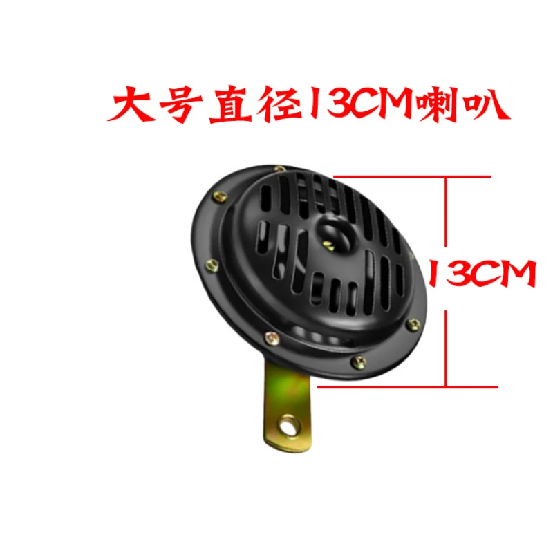 Супер громкий динамик 12 В 24 для HITACHI ZX KOMATSU PC KOBELCO SK CATERPILLAR CAT DAEWOO HYUNDAI аксессуары
