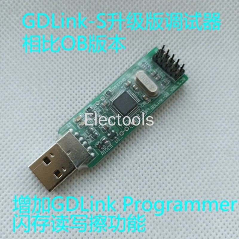 Gdlink Ob GD Link CMSIS DAP Эмулятор горелки Погрузчик поддерживает Cortex M