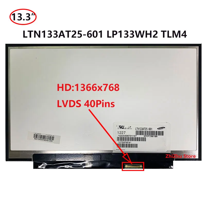 13 3-дюймовый ЖК-экран для Toshiba LP133WH2-TLM4