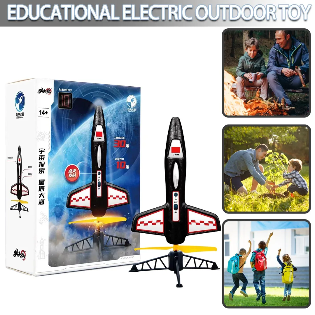 Рисунок 3 - Ракетная пусковая установка для детей