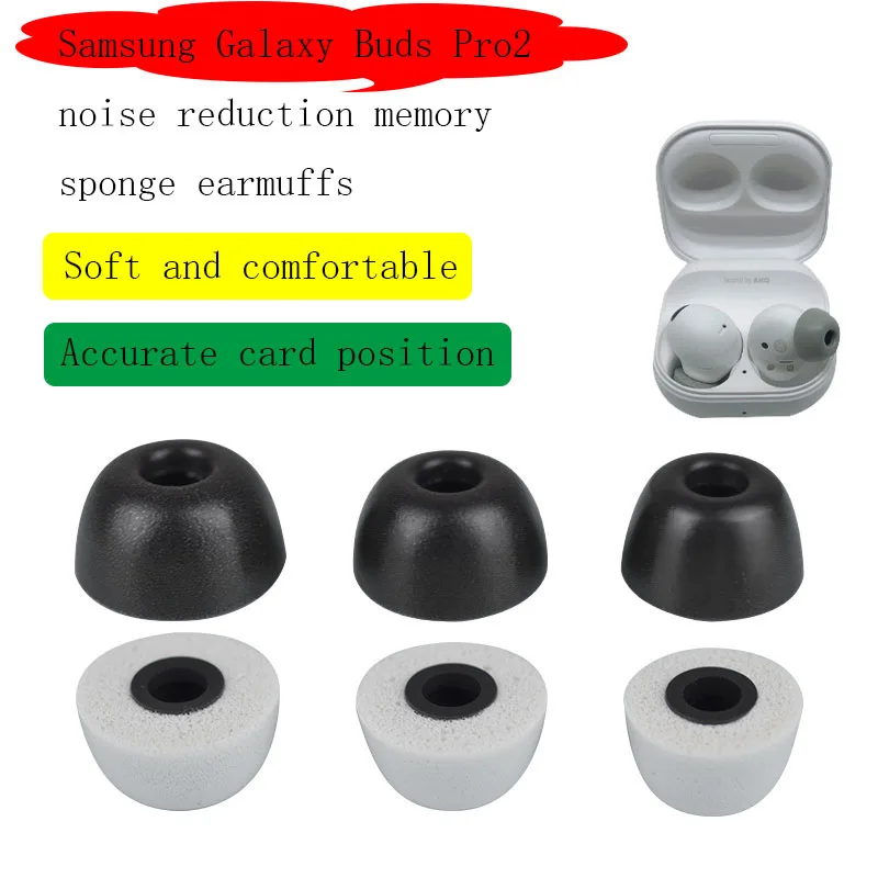 

3 пары чехлов для наушников Samsung Galaxy Buds2 Pro Bluetooth с эффектом памяти