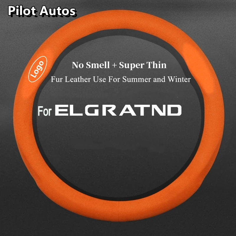 Чехол на руль для Nissan Elgrand без запаха сверхтонкий с мехом кожаный мужчин и женщин