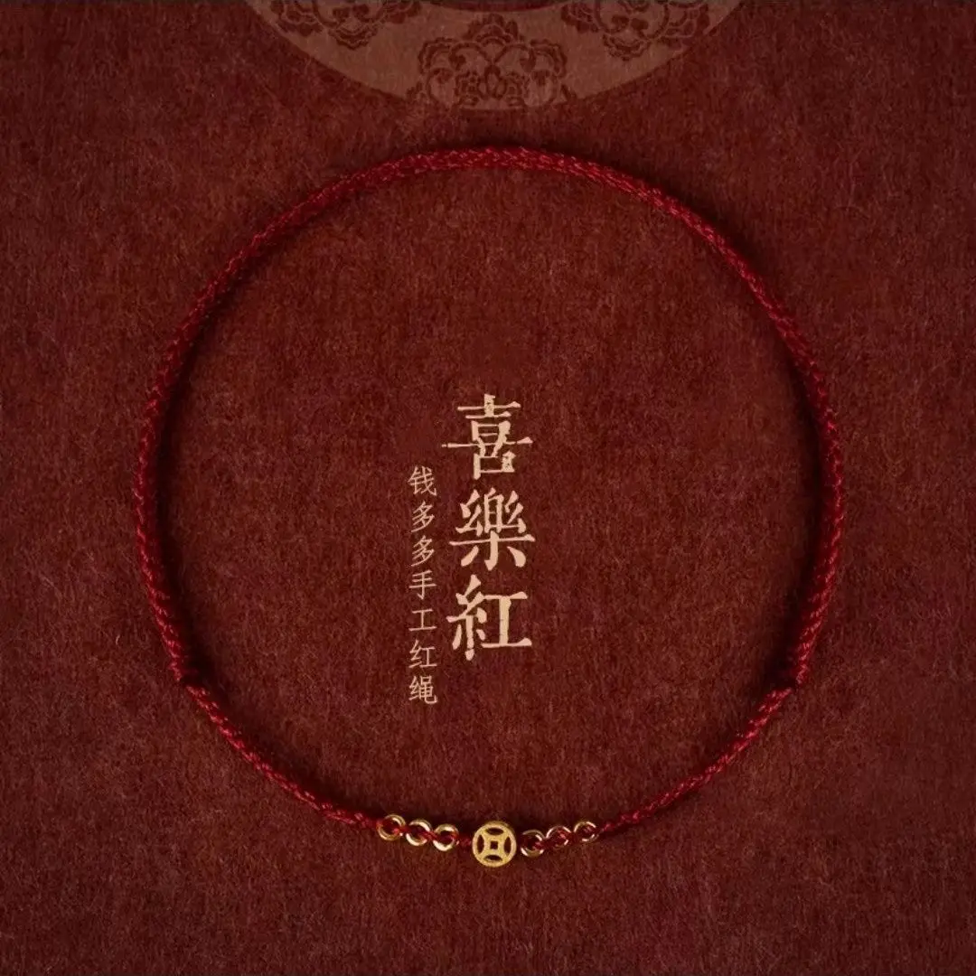 Yhpup ручной плетеный браслет из красной веревки медные монеты женские