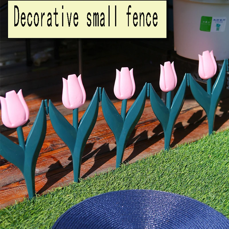Имитация цветка тюльпана пластиковый забор садовое украшение для газона пейзаж