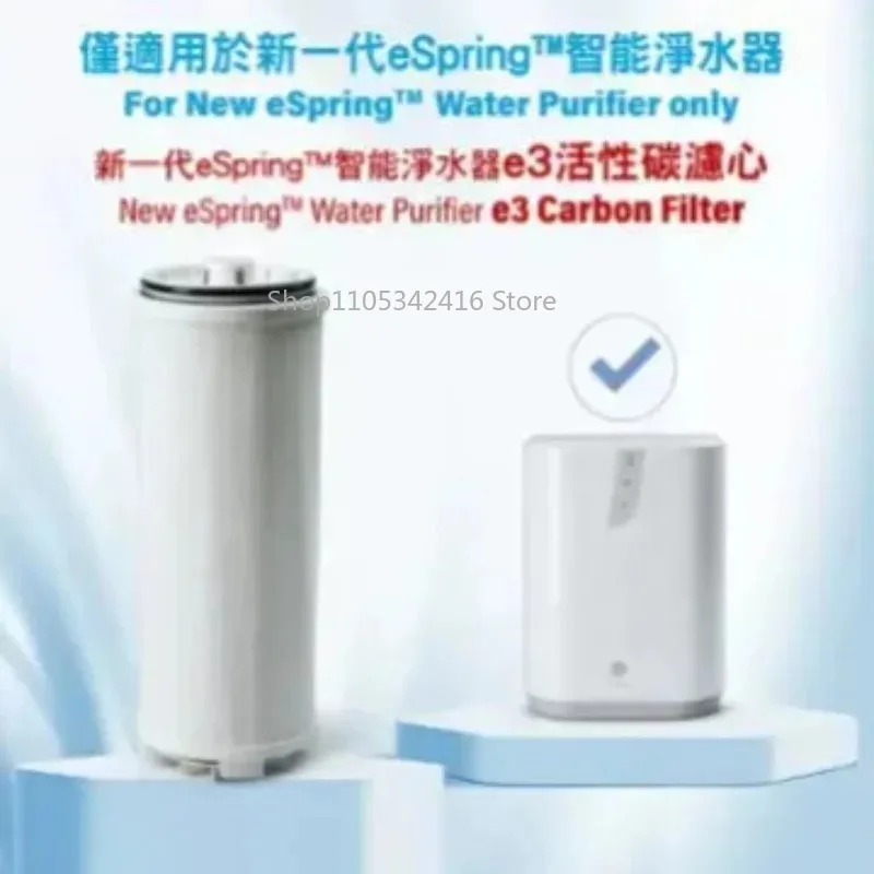 Фото Сменный фильтрующий элемент Amway ESpring 100186 нового поколения E3 с активированным углем и УФ-стерилизацией, сертифицированный NSF №5