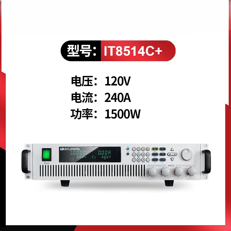 IT8516C IT8513C B A высокомощный электронный тестер нагрузки IT8514C