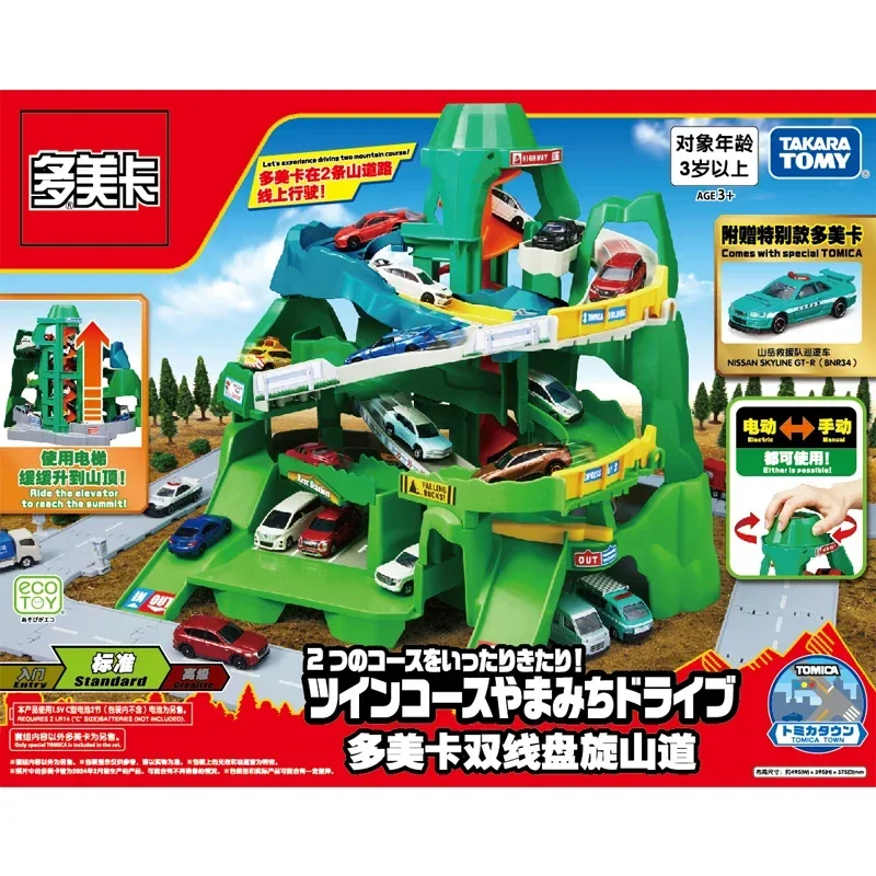 TAKARA TOMY TOMICA Легкосплавный автомобиль с электрической дорожкой