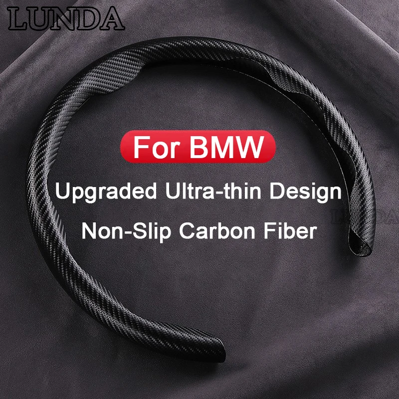 Новинка Ультратонкий чехол из углеродного волокна с рисунком нескользящий для BMW