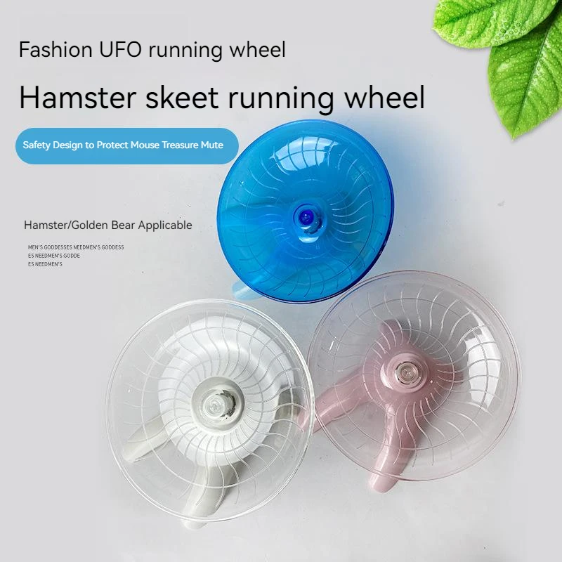 

Pet Hamster Running Wheel Mute Flying Saucer Steel Axle Wheel Hedgehog Rat Running Disc Toys Small Animal Hamster Accessories