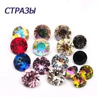 yanruo 6 2mm high quality crystal chaton shape glass strass glitters for 3d nail garment diy wedding jewerly beads decoration