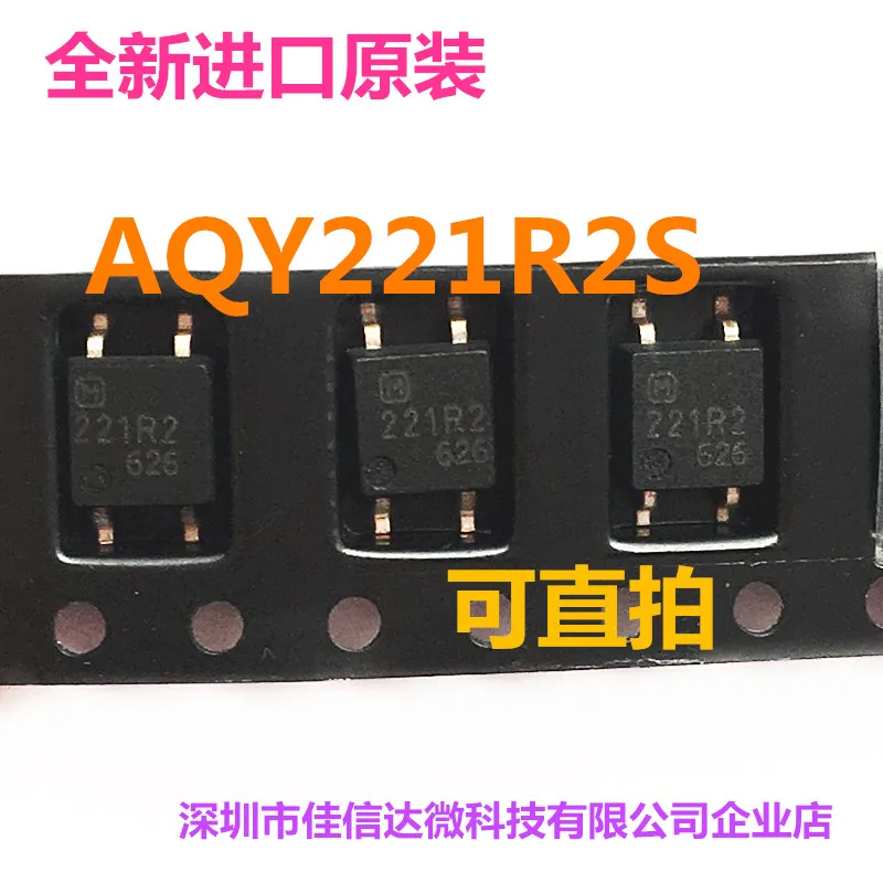 

5 шт./лот AQY221R2S/R1SSOP4 AQY221N2S AQY221N1S