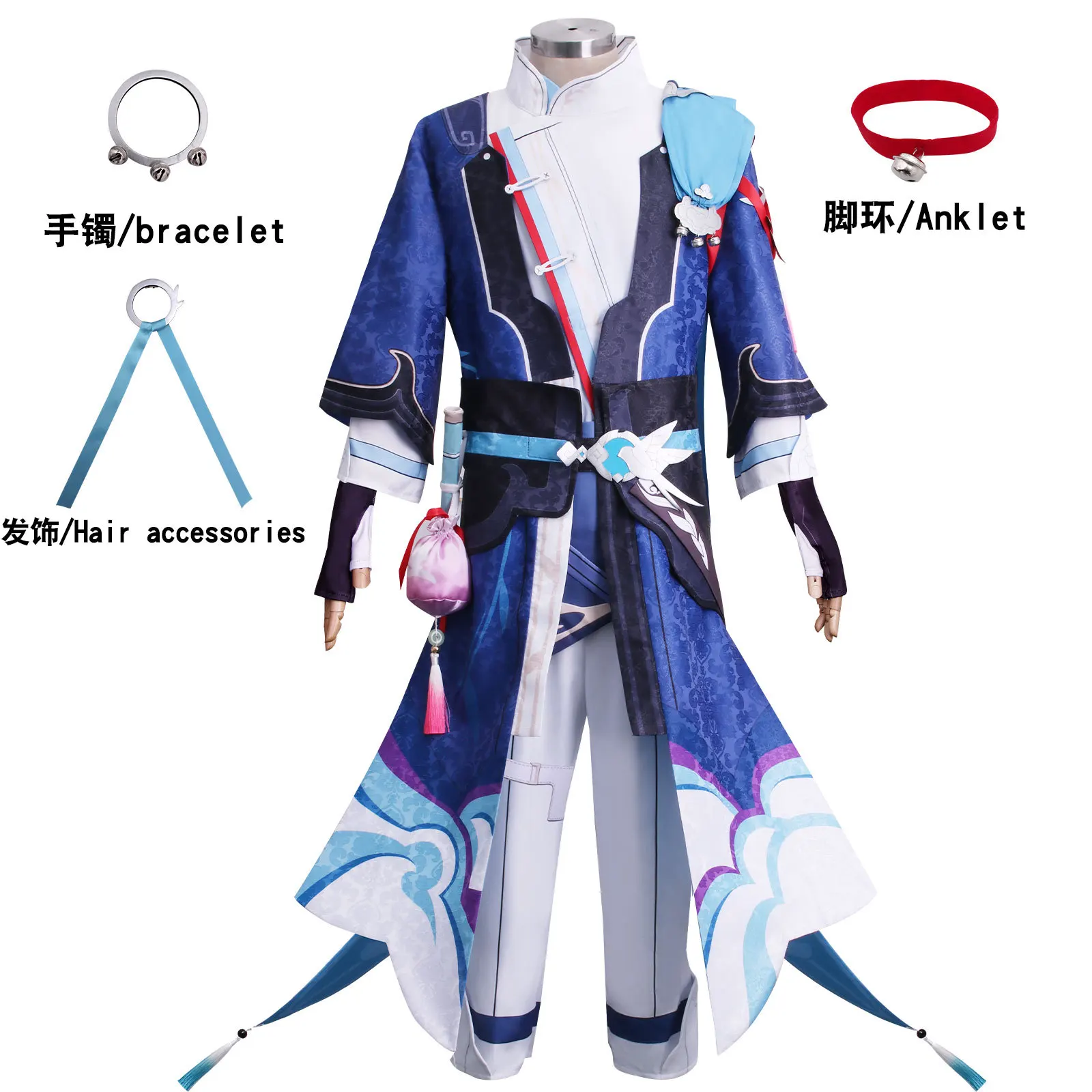 Honkai lmpact Звездный купол железная дорога Yanqing одежда для косплея полный комплект