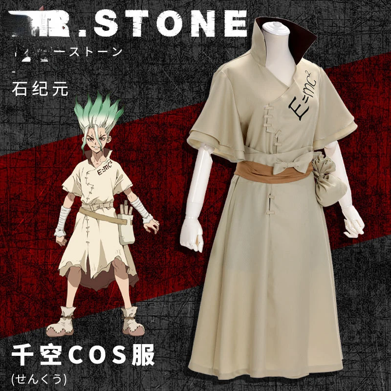 

Dr. Stone Anime Doctor Stone Senku Ishigami Cosplay Costume Adult Men Senku Uniform Outfit Wig Halloween Carnival Party Suit