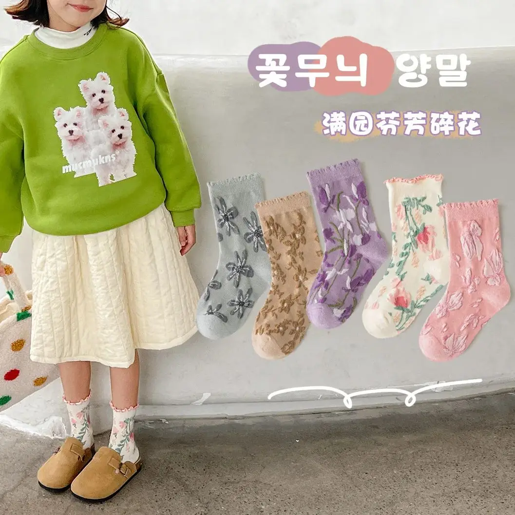 5 пар Детские хлопковые носки с цветочным принтом