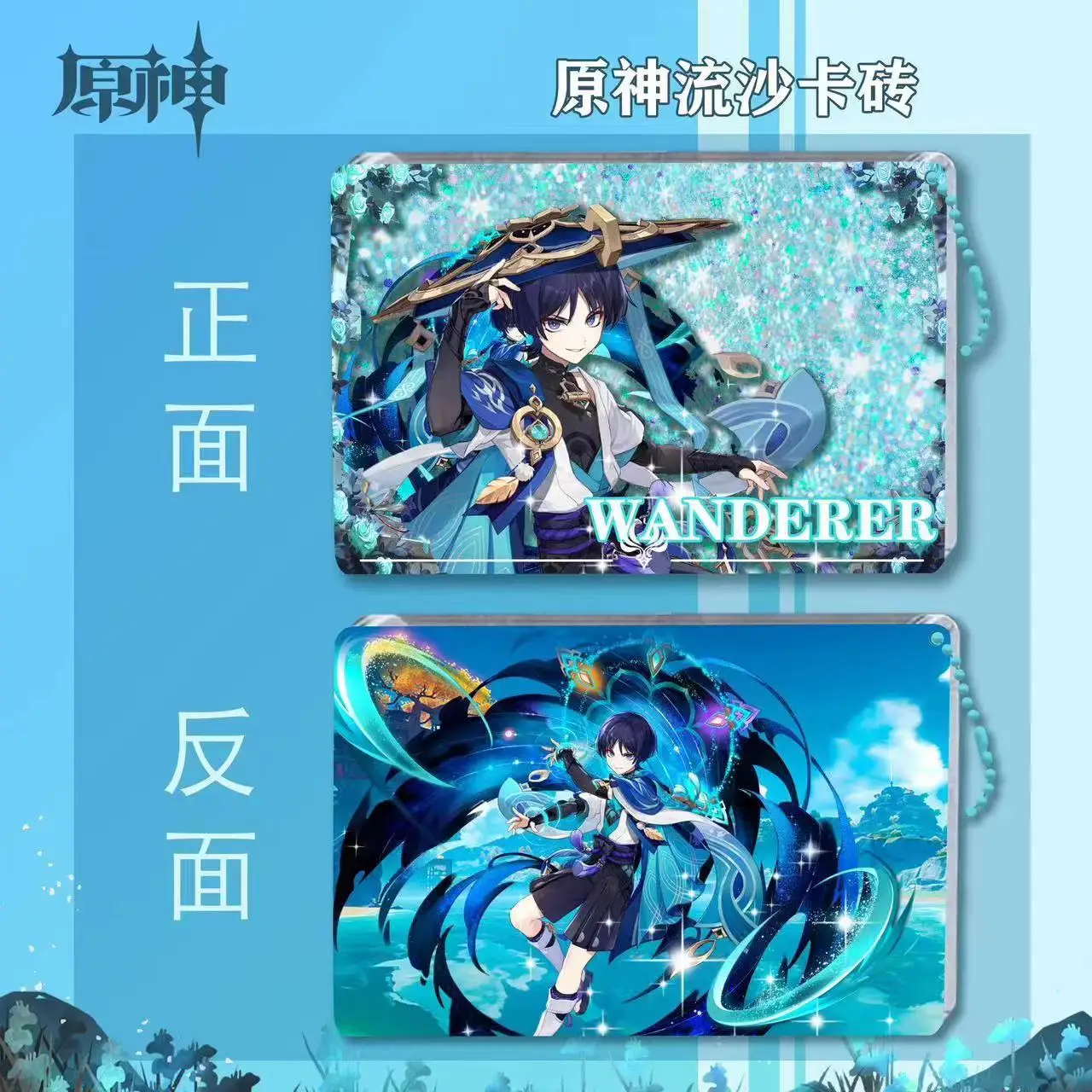 2024 аниме Genshin Impact Water God Furina Quicksand Mahjong Lyney Hutao Nahida Yae Miko акриловый кулон брелок-карта