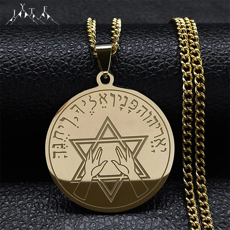 

Fashion Stainless Steel Star of David Hexagram Amulet Necklace Hebrew Talisman Jewish Israel Pendant Necklaces Jewelry Gift NS05