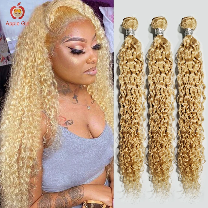 613 Blonde Water Wave Hair Bundles  Deep Wave Brazilian 100% Human Hair 3 or 4 Bundles 8 to 30 Inch Remy Hair Weft Applegirl