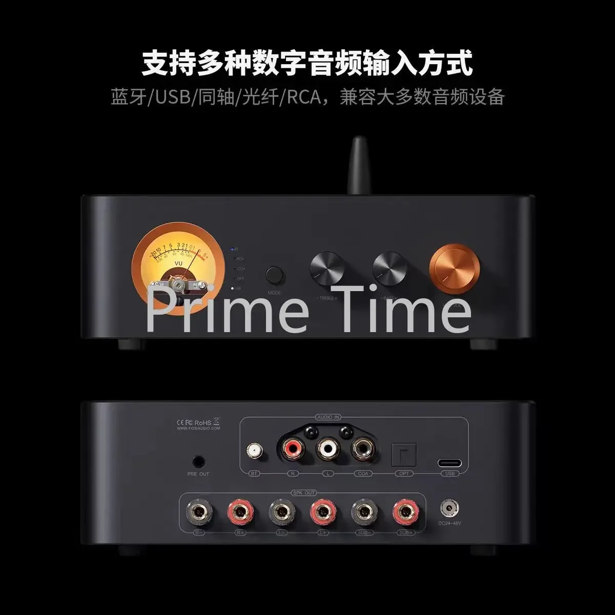 Fossey Audio MC351 Bluetooth Digital Power Amplifier Fever High 2.1 Channel with Decoding