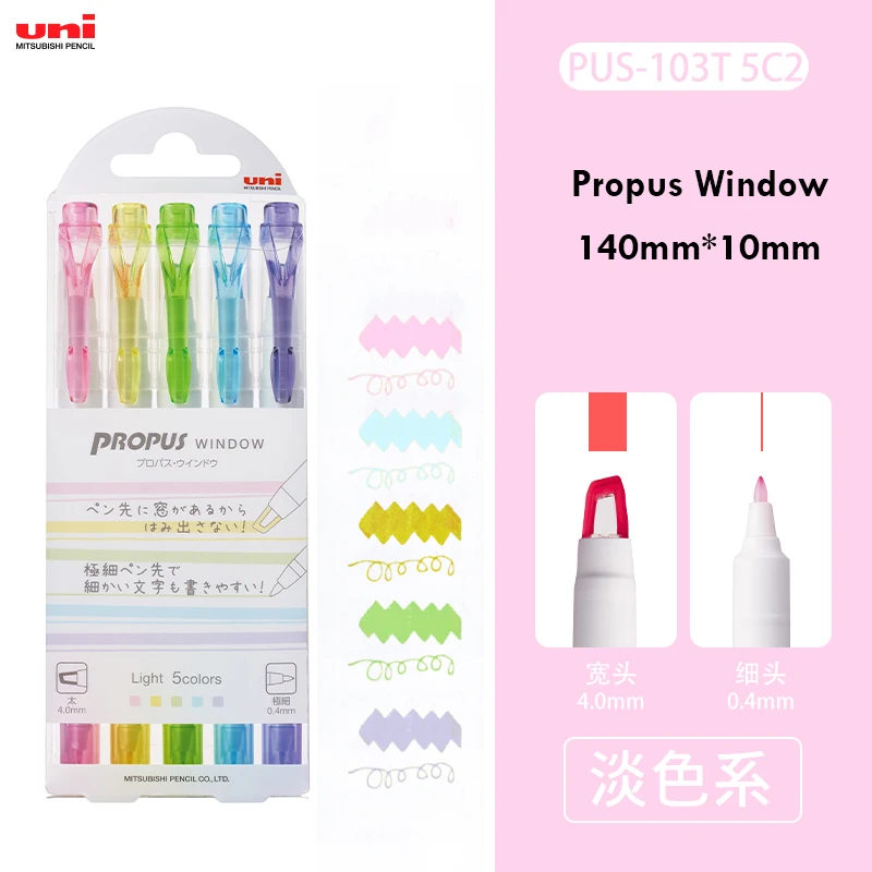 

Маркеры для рисования Uni PROPUS PUS-103