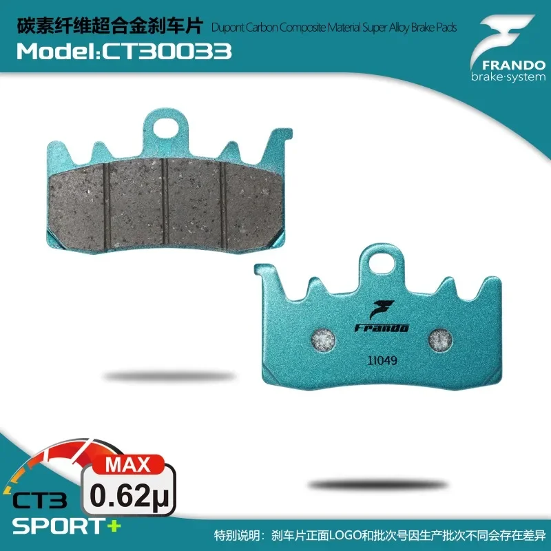 Принадлежности для тормозных колодок автомобиля Frando Apulia RS660 Tuono.