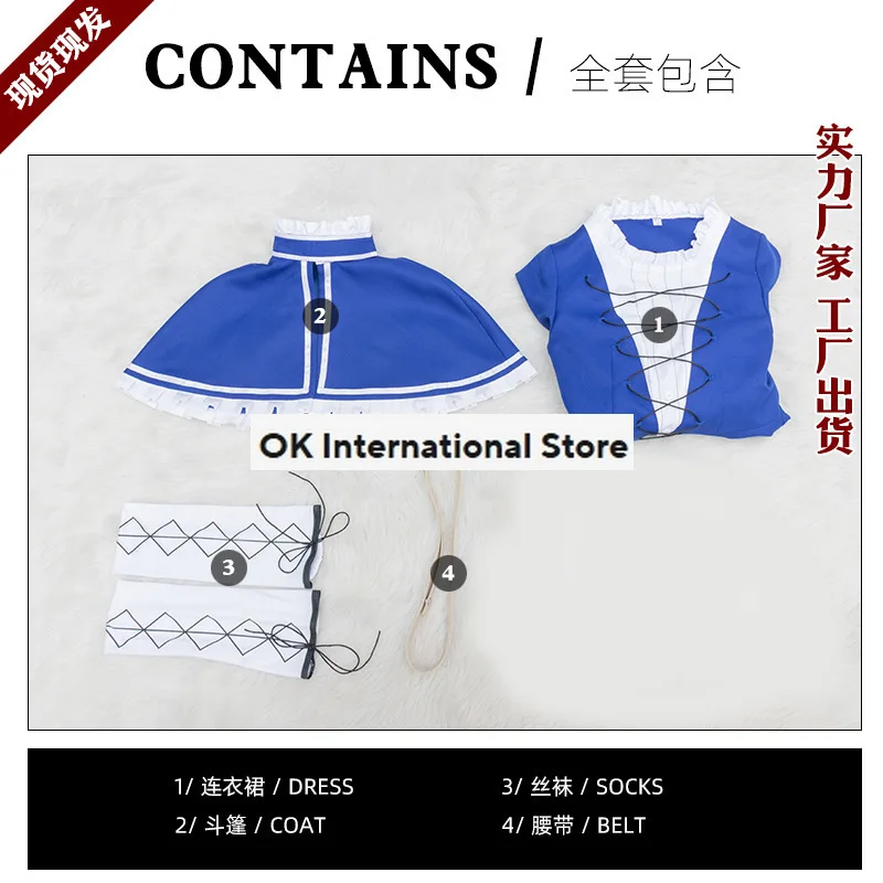 Косплей Костюм фриэрена за пределами путешествия лоин Конни Кане из Аниме