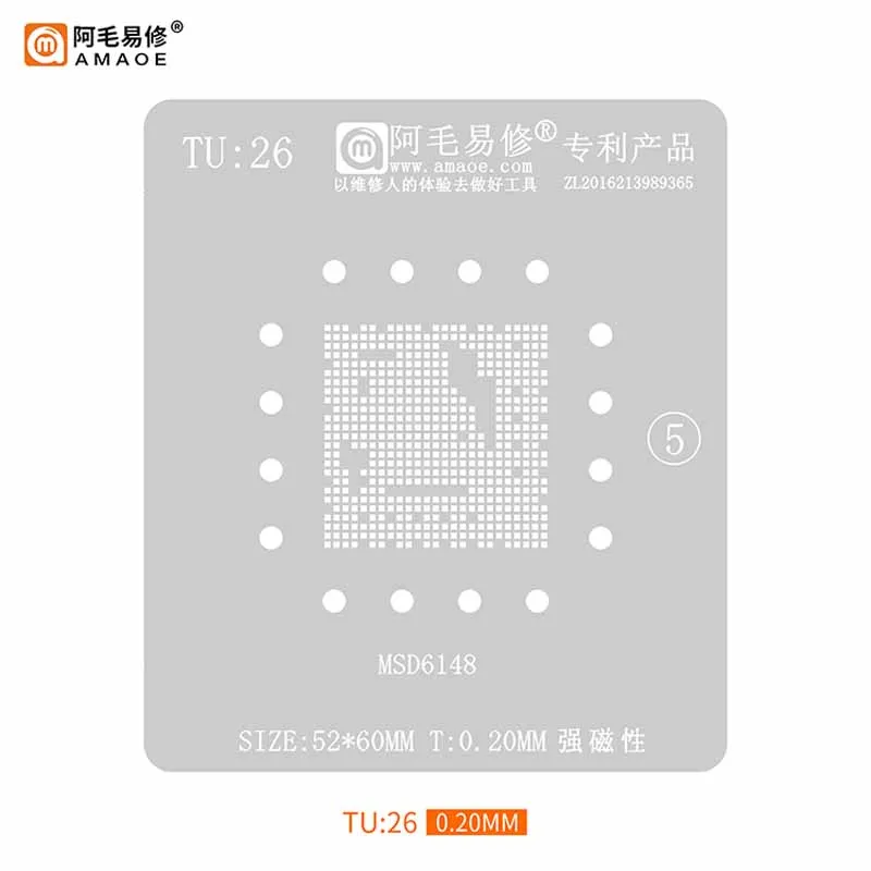 Amaoe MSD6148 TU26 BGA Reballing Stencil Template For LCD TV Main Control CPU Chipset Tin Plant Net Heating 0.2mm Repair Tool