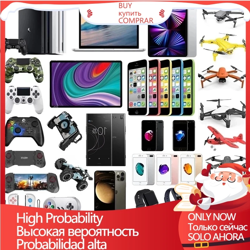 

2-6 шт. самая популярная Рождественская Подарочная коробка на удачу мистическая Коробка Премиум электронный продукт 100% сюрприз 2022 Рождестве...