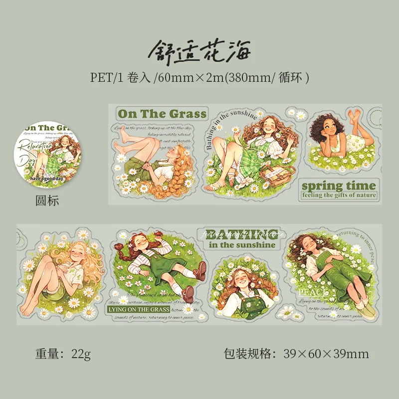 

Декоративные клейкие ленты Amengguo A02-01-01