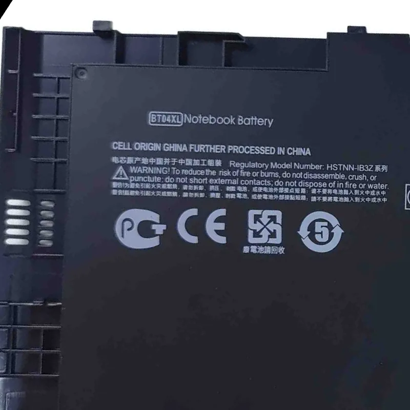 Новая сменная батарея для ноутбука BT04XL 14.8V 3500mAh для HP EliteBook Folio 9470 9470M BA06 BT04 HSTNN-IB3Z 687945-001 687517-241 (art.: 3920d91a97fbc) - 3920d91a97fbc