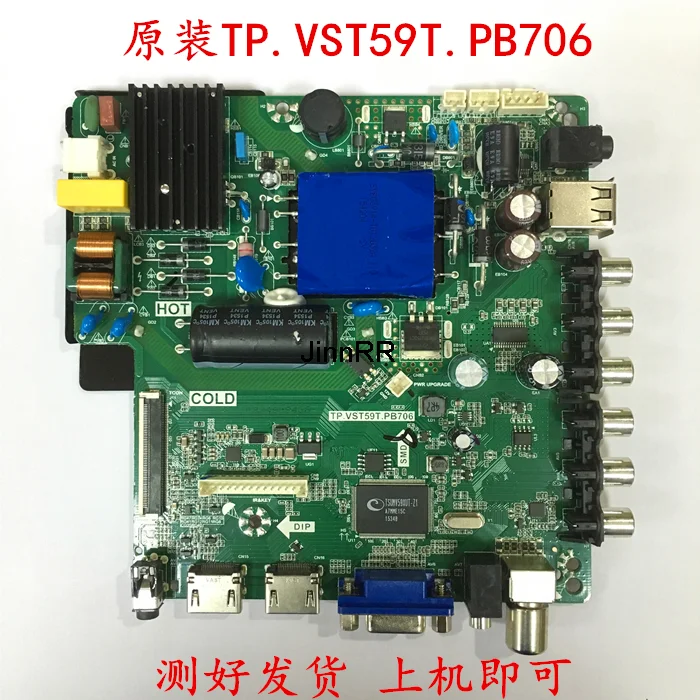 

Совершенно новый и оригинальный TP VST59T. Материнская плата Pb706 непосредственно на компьютере