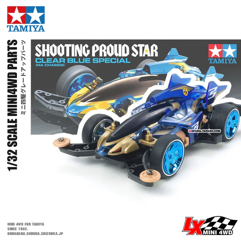 

Let's & Go!! Racing Assemble Racing Model Car MA Chassis Sprint Meteor Starpicker Collection Race Model Racing Series