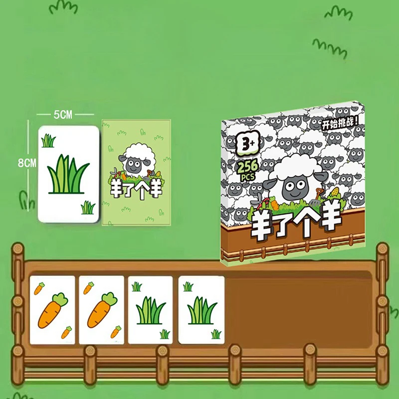 

256 шт./набор, Детские карты для игр на свежем воздухе