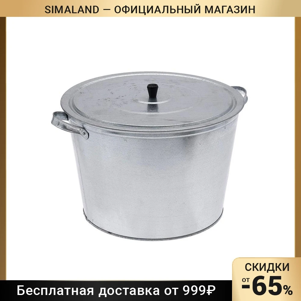 Бак Оцинкованный Купить В Екатеринбурге