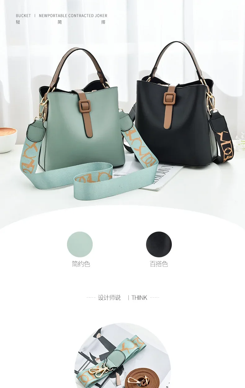 Женские сумки новая женская сумка-мешок с широким плечевым ремнем корейская