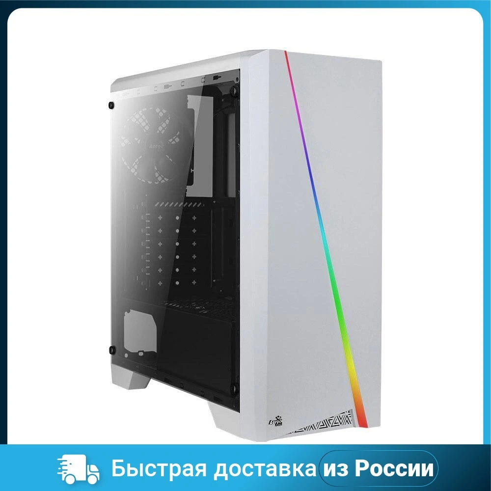 Корпус Aerocool Cylon Белый Купить