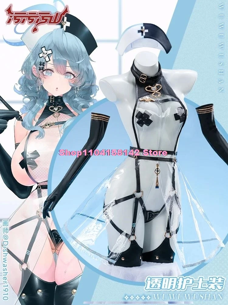 Парик женский для косплея аниме игры голубой архив амао пикантные кожаные