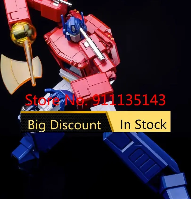 Toy In Stock