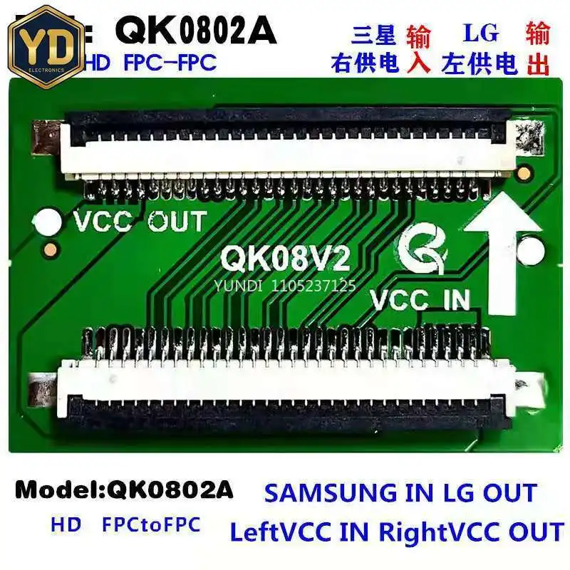Фото YD 10 шт. HD 30-контактный до 30-контактный разъем FPC к LVDS LVDS к FPC Кабельный адаптер Сигнальная плата QK0801A/B QK0802A/B №1